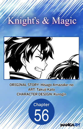 Knight's & Magic #056 by Hisago Amazake-No and Takuji Kato