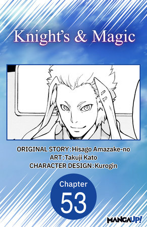 Knight's & Magic #053 by Hisago Amazake-No and Takuji Kato