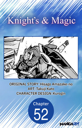 Knight's & Magic #052 by Hisago Amazake-No and Takuji Kato