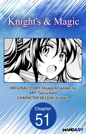 Knight's & Magic #051 by Hisago Amazake-No and Takuji Kato