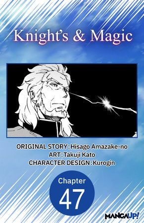 Knight's & Magic #047 by Hisago Amazake-No and Takuji Kato