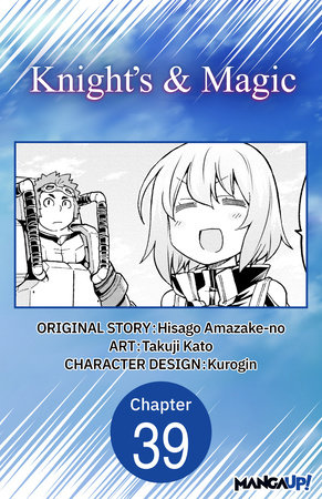 Knight's & Magic #039 by Hisago Amazake-No and Takuji Kato