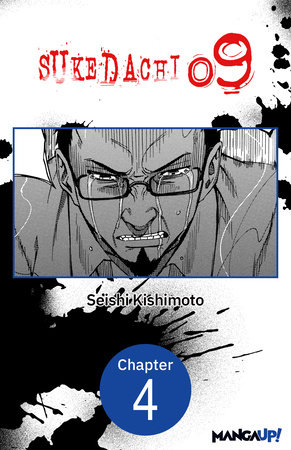 SUKEDACHI NINE #004 by Seishi Kishimoto