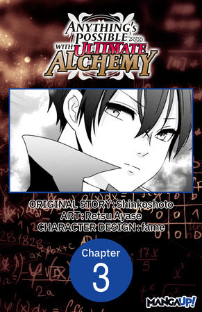 Anything's Possible with Ultimate Alchemy #003 by Shinkoshoto and Retsu Ayase