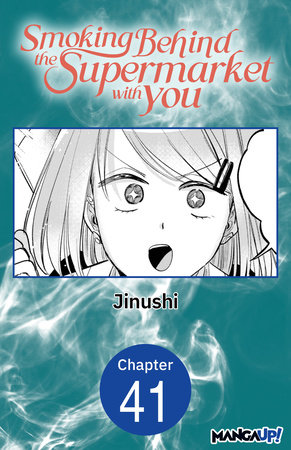 Smoking Behind the Supermarket with You #041 by Jinushi