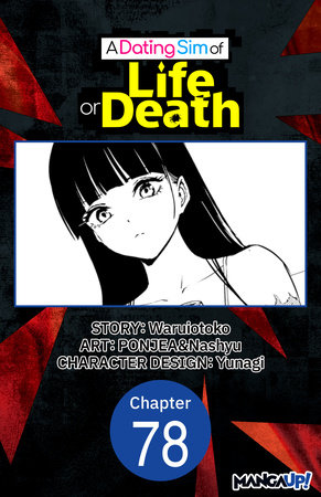 A Dating Sim of Life or Death #078 by Waruiotoko, PONJEA and Nashyu