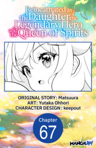 Reincarnated as the Daughter of the Legendary Hero and the Queen of Spirits #067