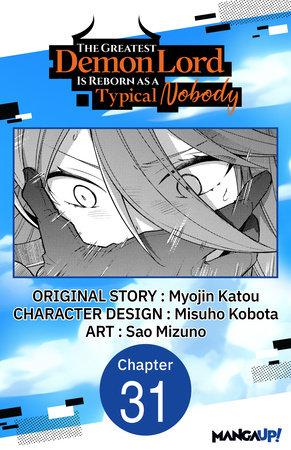 The Greatest Demon Lord Is Reborn as a Typical Nobody #031
