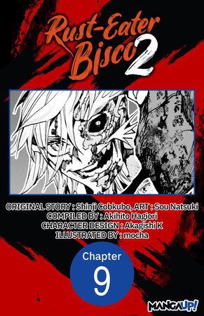 Rust-Eater Bisco 2 #009 by Shinji Cobkubo and Sou Natsuki