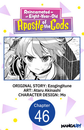 Reincarnated as an Eight-Year-Old Apostle of the Gods #046 by Ezogingitune,Ataru Akinashi