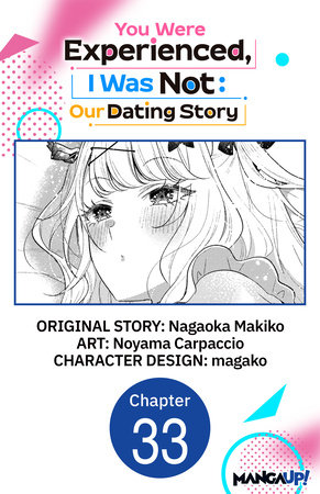 You Were Experienced, I Was Not: Our Dating Story #033 by Nagaoka Makiko and Noyama Carpaccio