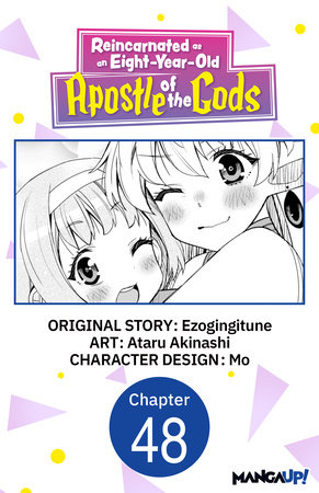 Reincarnated as an Eight-Year-Old Apostle of the Gods #048