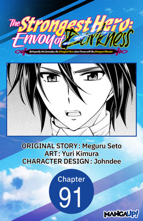 The Strongest Hero: Envoy of Darkness -Betrayed by His Comrades, the Strongest Hero Joins Forces with the Strongest Monster- #091 by Meguru Seto and Yuri Kimura