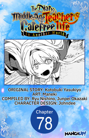 The Diary of a Middle-Aged Teacher's Carefree Life in Another World #078 by Yasukiyo Kotobuki and Maneki