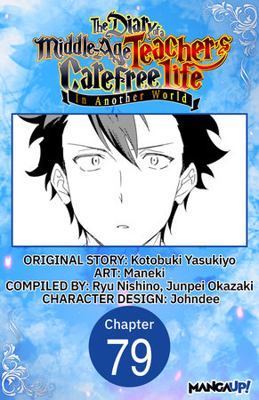 The Diary of a Middle-Aged Teacher's Carefree Life in Another World #079 by Yasukiyo Kotobuki and Maneki