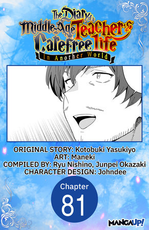 The Diary of a Middle-Aged Teacher's Carefree Life in Another World #081 by Yasukiyo Kotobuki and Maneki