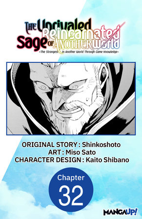 The Unrivaled Reincarnated Sage of Another World -The Strongest in Another World Through Game Knowledge- #032 by Shinkoshoto and Miso Sato
