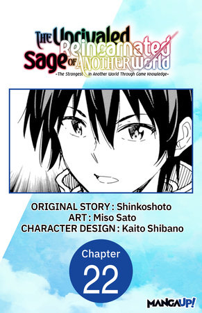 The Unrivaled Reincarnated Sage of Another World -The Strongest in Another World Through Game Knowledge- #022 by Shinkoshoto and Miso Sato