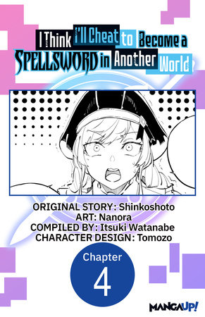 I Think I'll Cheat to Become a Spellsword in Another World #004 by Shinkoshoto and Nanora