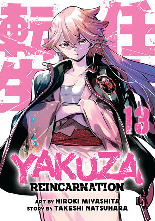 Yakuza Reincarnation Vol. 13 by Takeshi Natsuhara