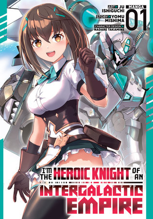 I'm the Heroic Knight of an Intergalactic Empire! (Manga) Vol. 1 by Yomu Mishima