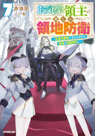 Easygoing Territory Defense by the Optimistic Lord: Production Magic Turns a Nameless Village into the Strongest Fortified City (Light Novel) Vol. 7 by Sou Akaike