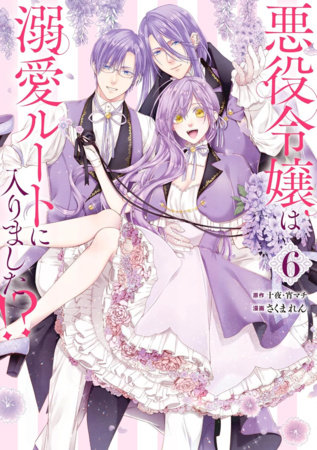 The Villainess's Guide to (Not) Falling in Love 06 (Manga) by Touya, Yoimachi and Ren Sakuma
