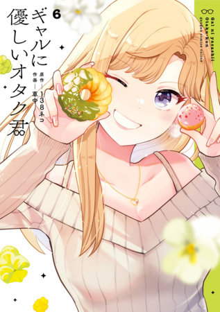 Otaku x Gal 06 by 138neco and Souchu