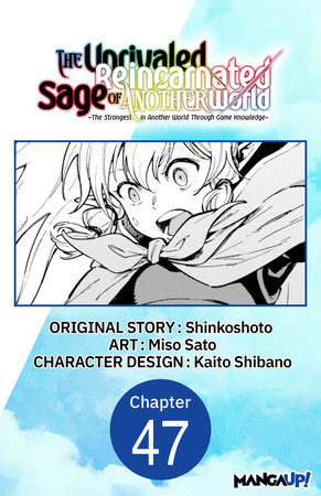 The Unrivaled Reincarnated Sage of Another World -The Strongest in Another World Through Game Knowledge- #047 by Shinkoshoto and Miso Sato