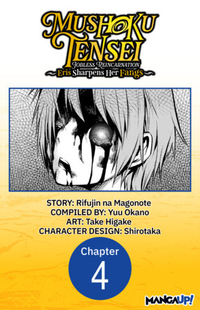 Mushoku Tensei: Jobless Reincarnation ~Eris Sharpens Her Fangs~ #004