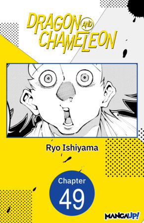 Dragon and Chameleon #049