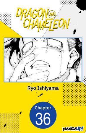 Dragon and Chameleon #036 by Ryo Ishiyama