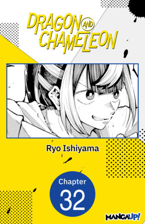 Dragon and Chameleon #032 by Ryo Ishiyama