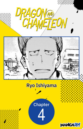 Dragon and Chameleon #004 by Ryo Ishiyama