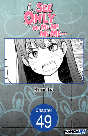 See Only Me Me Me Me Me.. #049