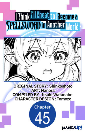 I Think I'll Cheat to Become a Spellsword in Another World #045 by Shinkoshoto and Nanora
