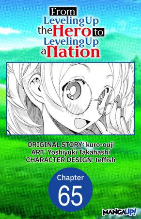 From Leveling Up the Hero to Leveling Up a Nation #065 by kuro-ouji and Yoshiyuki Takahashi