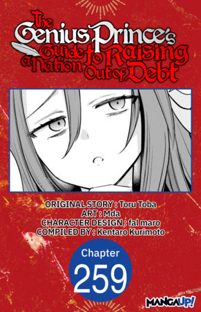 The Genius Prince's Guide to Raising a Nation Out of Debt #259 by Toru Toba, Mda and Kentaro Kurimoto