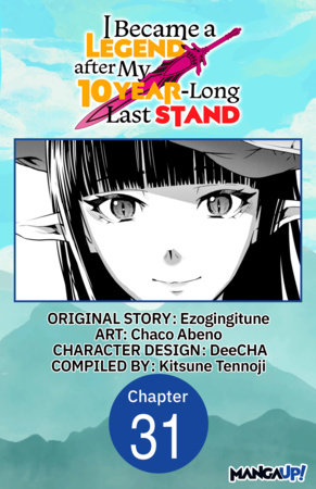 I Became a Legend after My 10 Year-Long Last Stand #031 by Ezogingitune and Chaco Abeno