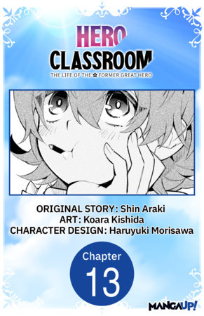 Hero Classroom #013 by Shin Araki and Koara Kishida
