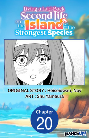 Living a Laid-Back Second Life on the Island of the Strongest Species #020 by Heiseiowari, Noy and Shu Yamaura