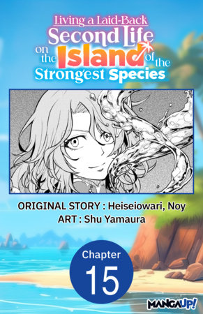 Living a Laid-Back Second Life on the Island of the Strongest Species #015 by Heiseiowari, Noy and Shu Yamaura