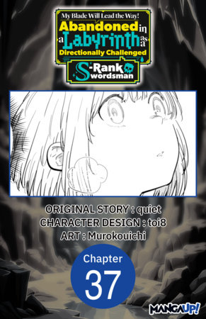 My Blade Will Lead the Way! Abandoned in a Labyrinth as a Directionally Challenged S-Rank Swordsman #037
