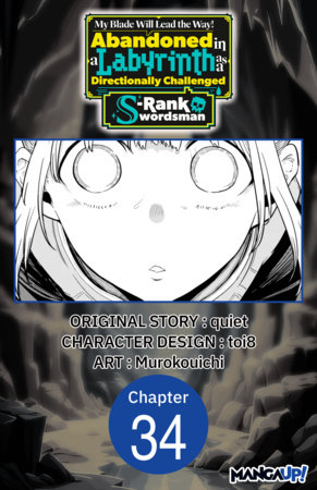 My Blade Will Lead the Way! Abandoned in a Labyrinth as a Directionally Challenged S-Rank Swordsman #034