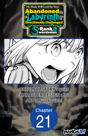 My Blade Will Lead the Way! Abandoned in a Labyrinth as a Directionally Challenged S-Rank Swordsman #021 by Quiet, Toi8 and Murokouichi