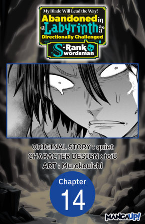 My Blade Will Lead the Way! Abandoned in a Labyrinth as a Directionally Challenged S-Rank Swordsman #014 by Quiet, Toi8 and Murokouichi