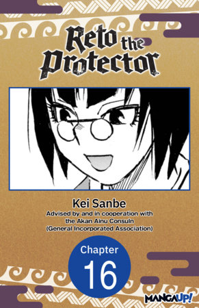 Reto the Protector #016