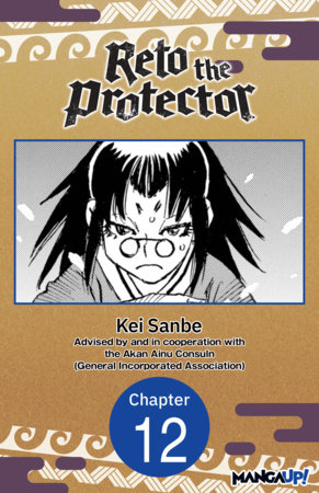 Reto the Protector #012