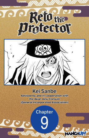 Reto the Protector #009 by Kei Sanbe
