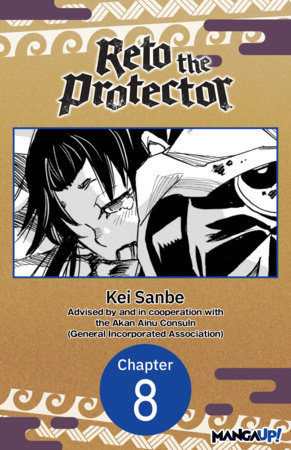 Reto the Protector #008 by Kei Sanbe